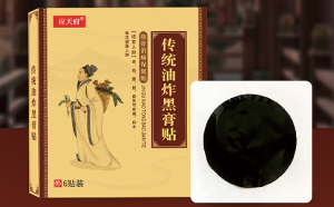 找膏藥廠家代工可以免費(fèi)打樣嗎？